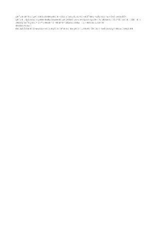 Muestreo de suelos unc