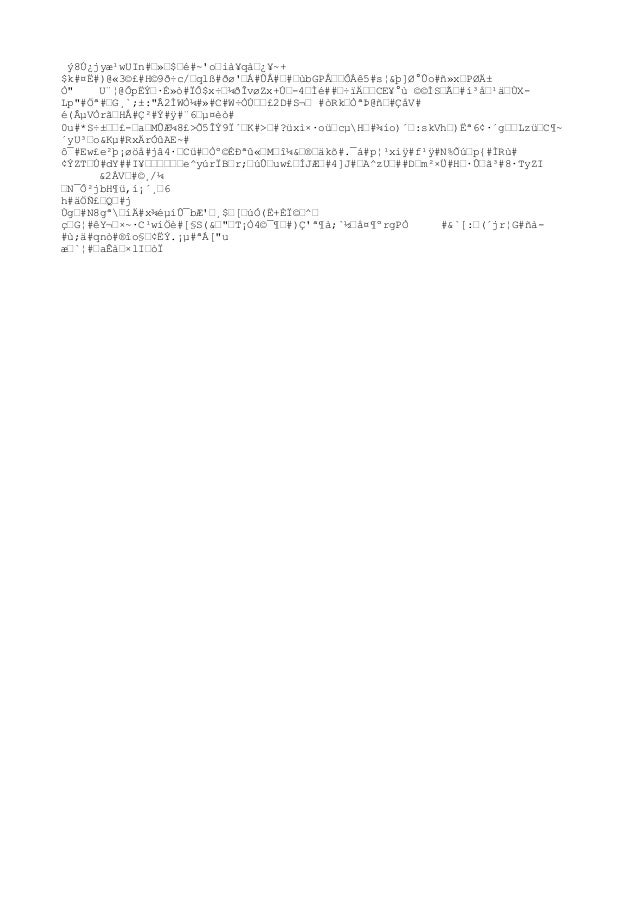 Pdjmfgqitxbcxm Pdjmfgqitxbcxm