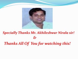 Specially Thanks Mr. Akhileshwar Nirala sir!
&
Thanks All Of You for watching this!
 