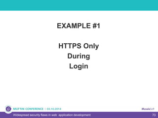 73Widespread security flaws in web application development
EXAMPLE #1
HTTPS Only
During
Login
 