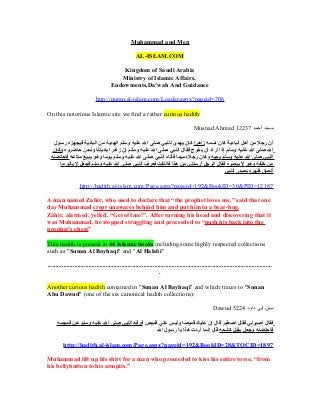 Muhammad and Men

                                                        AL-ISLAM.COM

                                            Kingdom of Saudi Arabia
                                           Ministry of Islamic Affairs,
                                        Endowments,Da’wah And Guidance

                              http://quran.al-islam.com/Loader.aspx?pageid=706

On this notorious Islamic site we find a rather curious hadith:

                                                                                            Musnad Ahmad 12237 ‫مسند أحمد‬

   ‫أن رجل من أهل البادية كان اسمه زاهرا كان يهدي للنبي صلى ال عليه وسلم الهدية من البادية فيجهزه رسول‬
  ‫ال صلى ال عليه وسلم إذا أراد أن يخرج فقال النبي صلى ال عليه وسلم إن زاهرا باديتنا ونحن حاضروه وكان‬
 ‫النبي صلى ال عليه وسلم يحبه وكان رجل دميما فأتاه النبي صلى ال عليه وسلم يوما وهو يبيع متاعه فاحتضنه‬
     ‫من خلفه وهو ل يبصره فقال الرجل أرسلني من هذا فالتفت فعرف النبي صلى ال عليه وسلم فجعل ل يألو ما‬
                                                                                ‫ألصق ظهره بصدر النبي‬

                    http://hadith.al-islam.com/Page.aspx?pageid=192&BookID=30&PID=12187

A man named Zahir, who used to declare that “the prophet loves me,” said that one
day Muhammad crept unawares behind him and put him in a bear-hug.
Zahir, alarmed, yelled, “Get off me!”. After turning his head and discovering that it
was Muhammad, he stopped struggling and proceeded to “push his back into the
prophet’s chest”

This hadith is present in 44 Islamic books including some highly respected collections
such as "Sunan Al Bayhaqi" and "Al Halabi"

...............................................................................................................................................
                                                                       .

Another curious hadith contained in "Sunan Al Bayhaqi" and which traces to "Sunan
Abu Dawud" (one of the six canonical hadith collections):

                                                                                                         Dawud 5224 ‫سنن أبى داود‬

     ‫فقال أصبرني فقال اصطبر قال إن عليك قميصا وليس علي قميص فرفع النبي صلى ال عليه وسلم عن قميصه‬
                                              ‫فاحتضنه وجعل يقبل كشحه قال إنما أردت هذا يا رسول ال‬

         http://hadith.al-islam.com/Page.aspx?pageid=192&BookID=28&TOCID=1897

Muhammad lift up his shirt for a man who proceeded to kiss his entire torso, “from
his bellybutton to his armpits.”
 