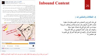 Muhammad Essam Digital Marketing Portfolio