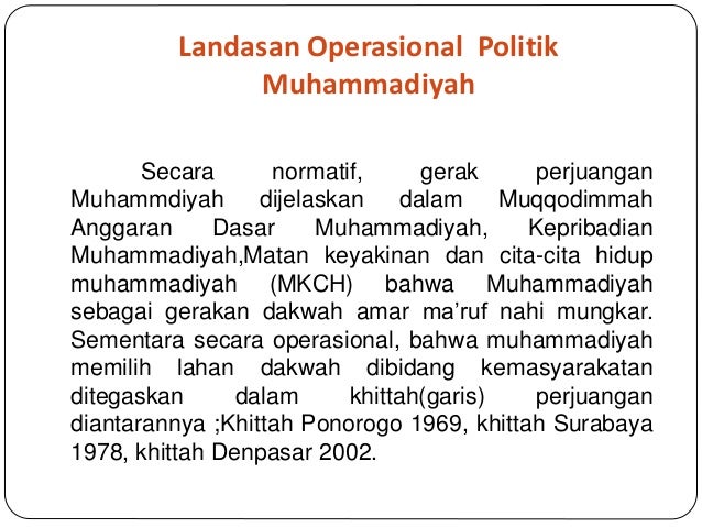 Landasan Operasional Muhammadiyah Rajin Belajar