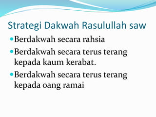 Muhammad saw the super leader