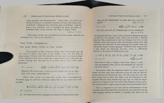 Muhammad Gg Muhammads prophethood reality or myth by abdur radhi muhammad abdul ...