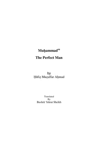 Muhammadsa
The Perfect Man
by
Hafiz Muzaffar Ahmad
Translated
By
Bushra ‘Ishrat Sheikh
 