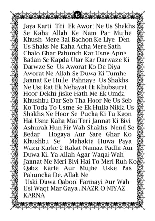 Capda Utar Muharram Aur Ham Enghlish Book.pdf