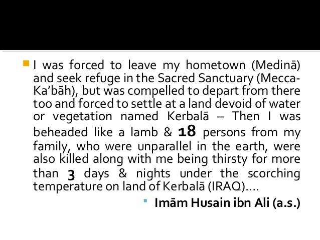 Muharram quotes