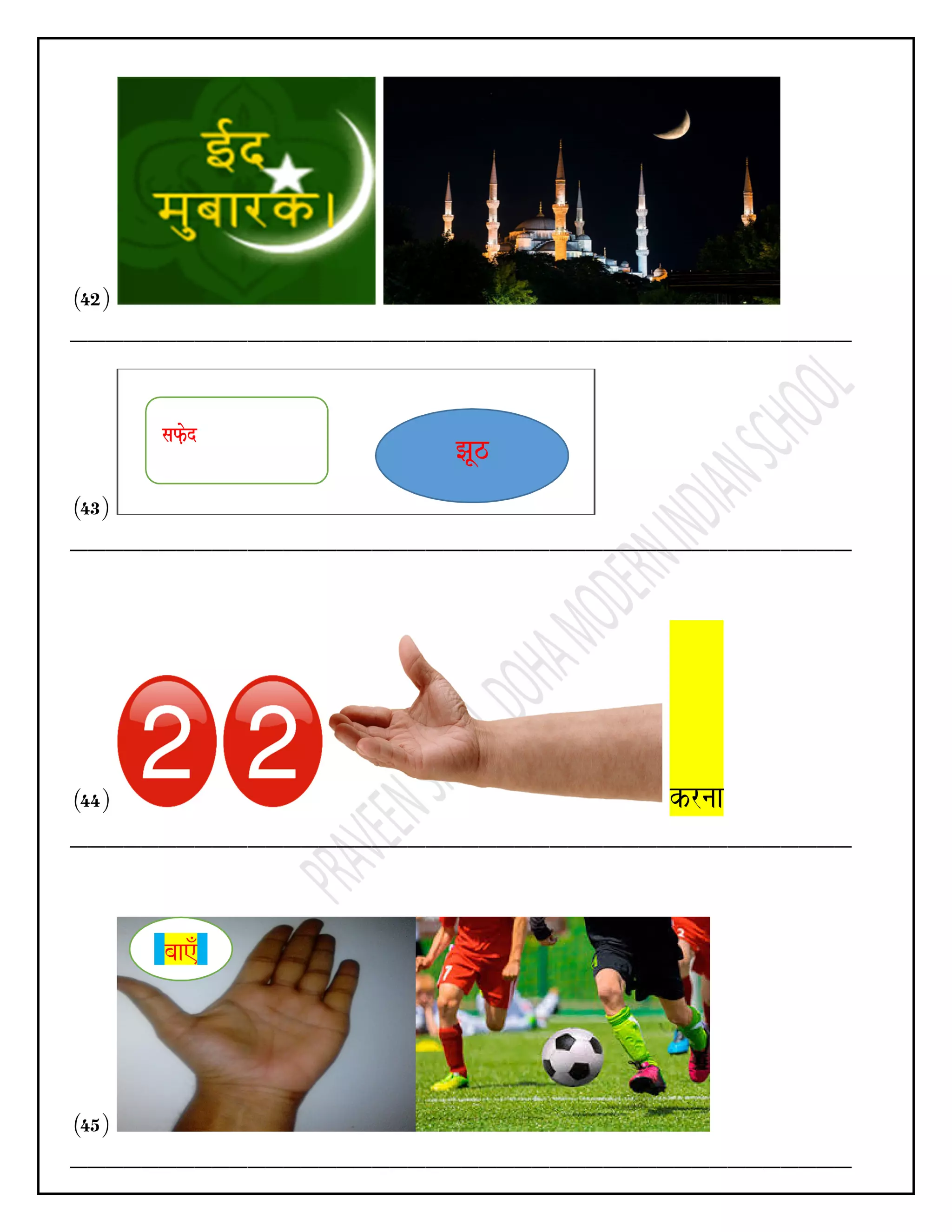 ³42´
————————————————————————————————————————————
³43´
————————————————————————————————————————————
³44´ krnaa
————————————————————————————————————————————
³45´
————————————————————————————————————————————
saf,odsaf,odsaf,odsaf,od
JaUzJaUzJaUzJaUz
baaeÐ
 