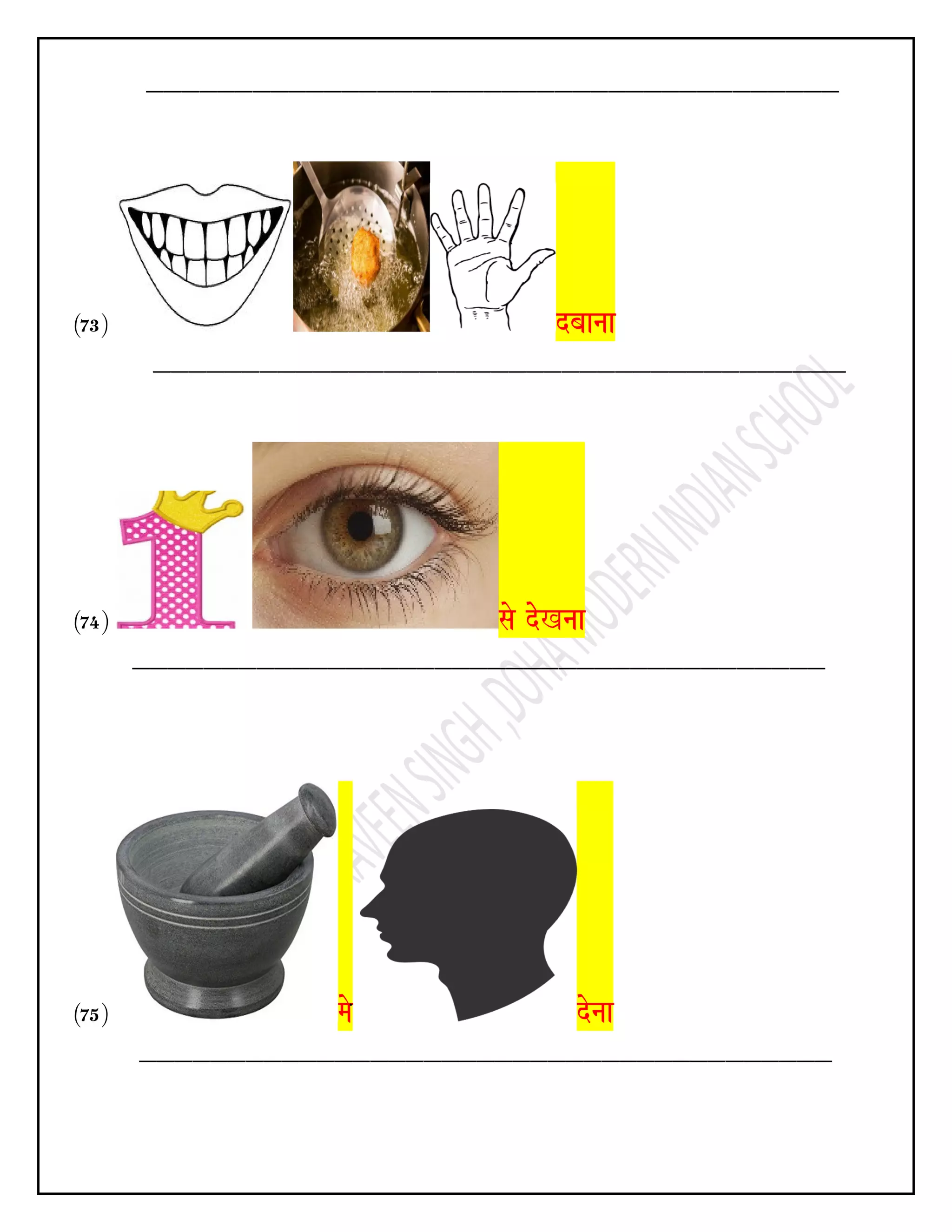 ———————————————————————————————————————
³73´ dbaanaadbaanaadbaanaadbaanaa
———————————————————————————————————————
³74´ sao dosao dosao dosao dooKnaaoKnaaoKnaaoKnaa
———————————————————————————————————————
³75´ maomaomaomaoMMM donaadonaadonaadonaa
———————————————————————————————————————
 