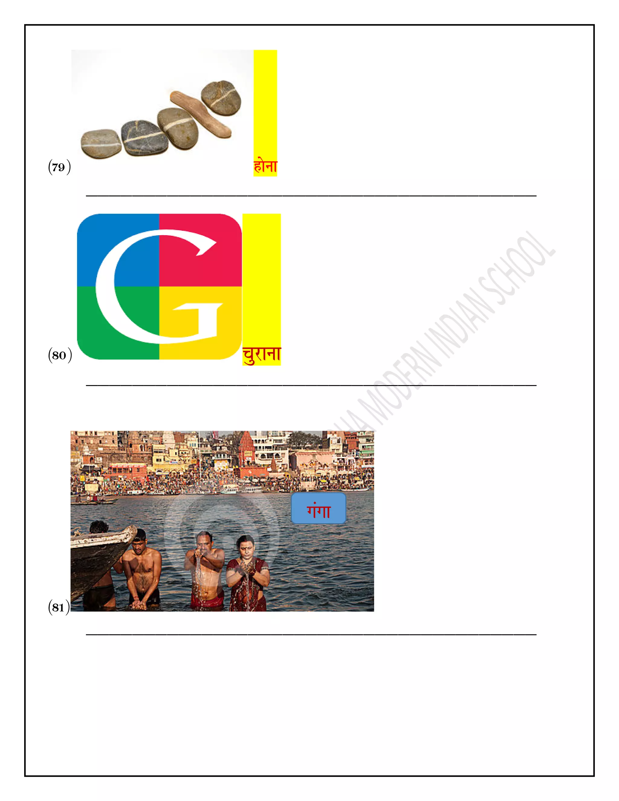 ³79´ haonaahaonaahaonaahaonaa
———————————————————————————————————————
³80´ cauranaacauranaacauranaacauranaa
———————————————————————————————————————
³81´
———————————————————————————————————————
gaMgaagaMgaagaMgaagaMgaa
 