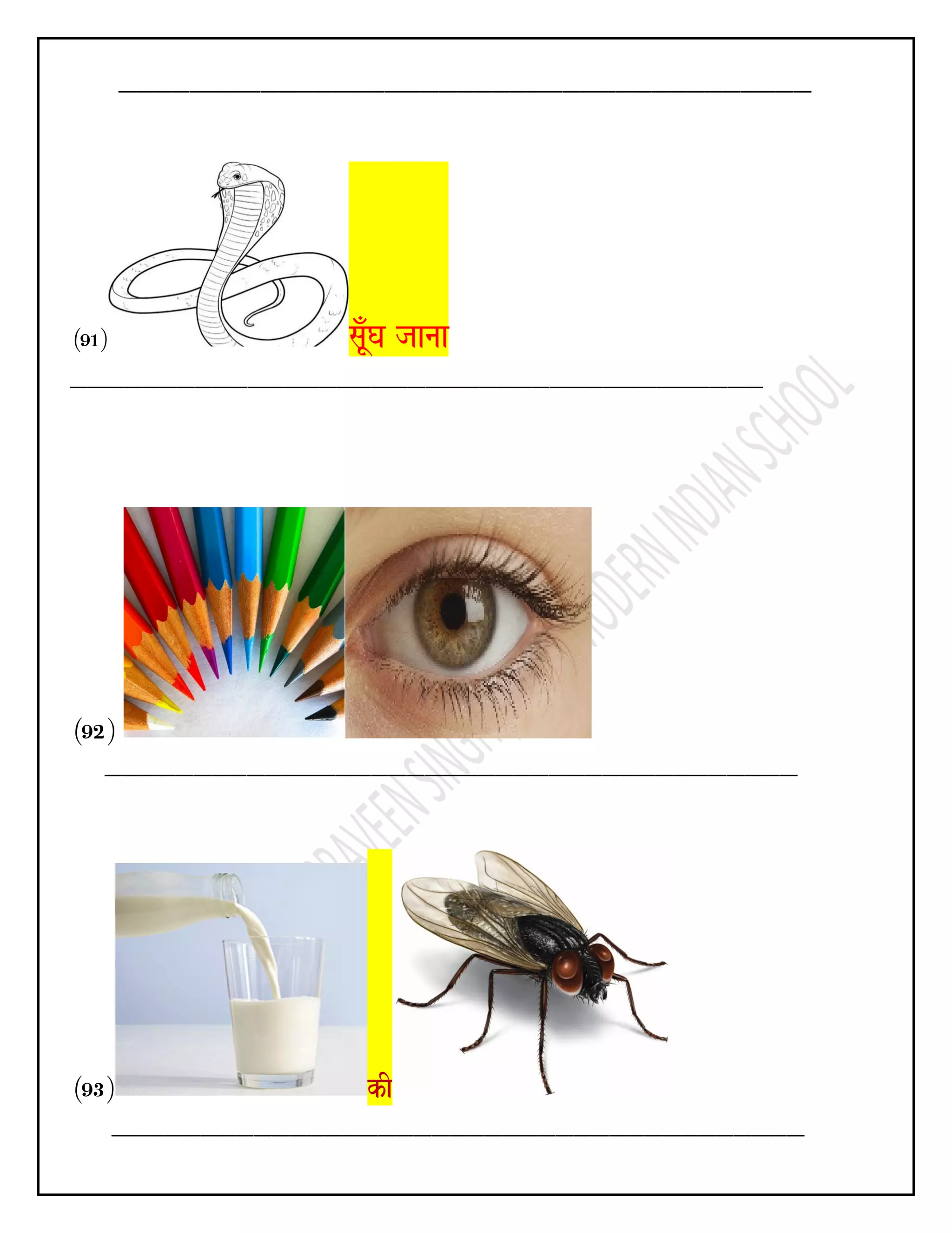 ———————————————————————————————————————
³91´ saUÐGa jaanaasaUÐGa jaanaasaUÐGa jaanaasaUÐGa jaanaa
———————————————————————————————————————
³92´
———————————————————————————————————————
³93´ kIkIkIkI
———————————————————————————————————————
 