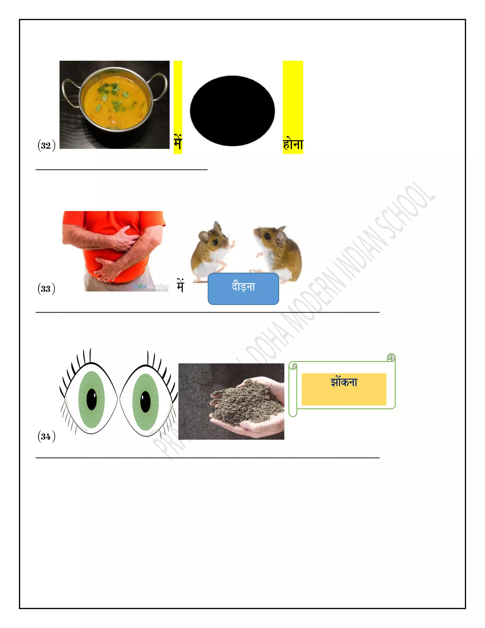³32´ maoMmaoMmaoMmaoMoM haonaahaonaahaonaahaonaa
———————————————————
³33´ maoM
——————————————————————————————————————
³34´
——————————————————————————————————————
daOD,,naadaOD,,naadaOD,,naadaOD,,naa
JaaoMknaaJaaoMknaaJaaoMknaaJaaoMknaa
 