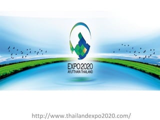 http://www.thailandexpo2020.com/
 