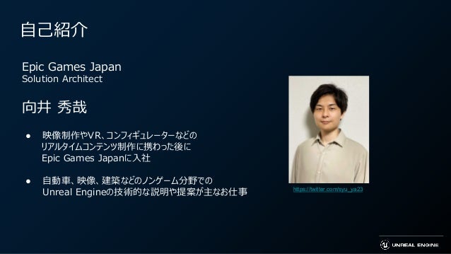 初心者向け Ue4 映像制作での シーケンサー と Movie Render Queue の使い方
