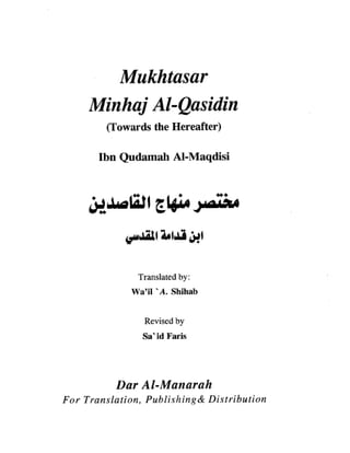 Mukhtasar Minhaj Al Qasidin Towards The Hereafter Shaykh Ibn Qudamah Al Maqdisi