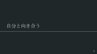 Է֤򤭺Ϥ
16
 