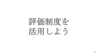 uƶȤ
ä褦
28
 