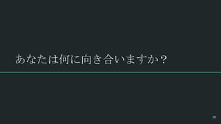 ʤϺΤ򤭺Ϥޤ
39
 