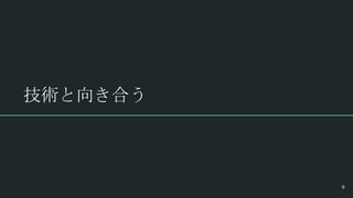 g򤭺Ϥ
6
 