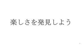 SkҊ褦
7
 