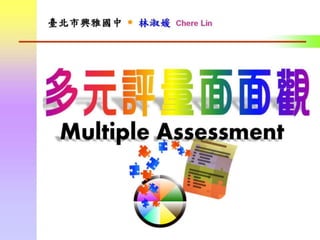 Multiple Assessment 