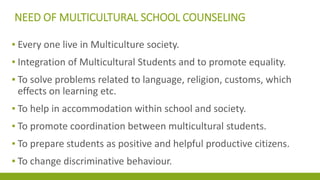 Multiculture school counseling | PPTX