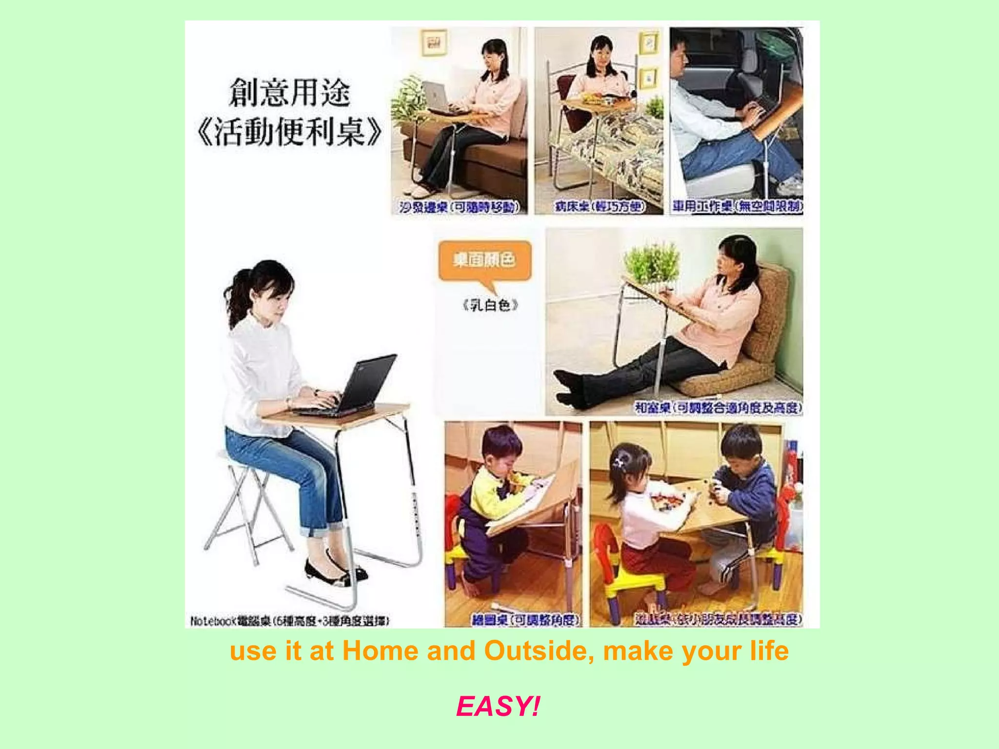 Multifunctional table | PPT