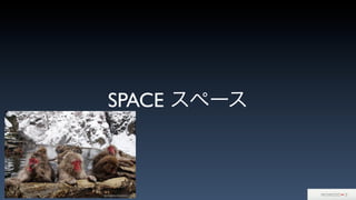 SPACE スペース
 
