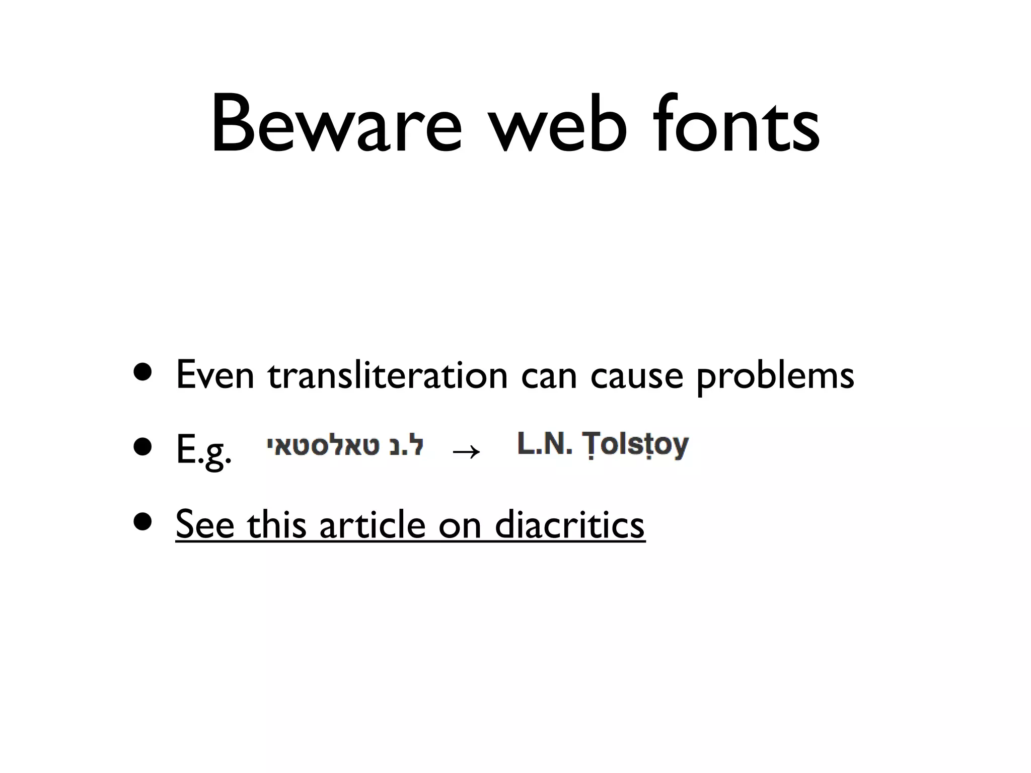 Beware web fonts
• Even transliteration can cause problems
• E.g. →
• See this article on diacritics
 