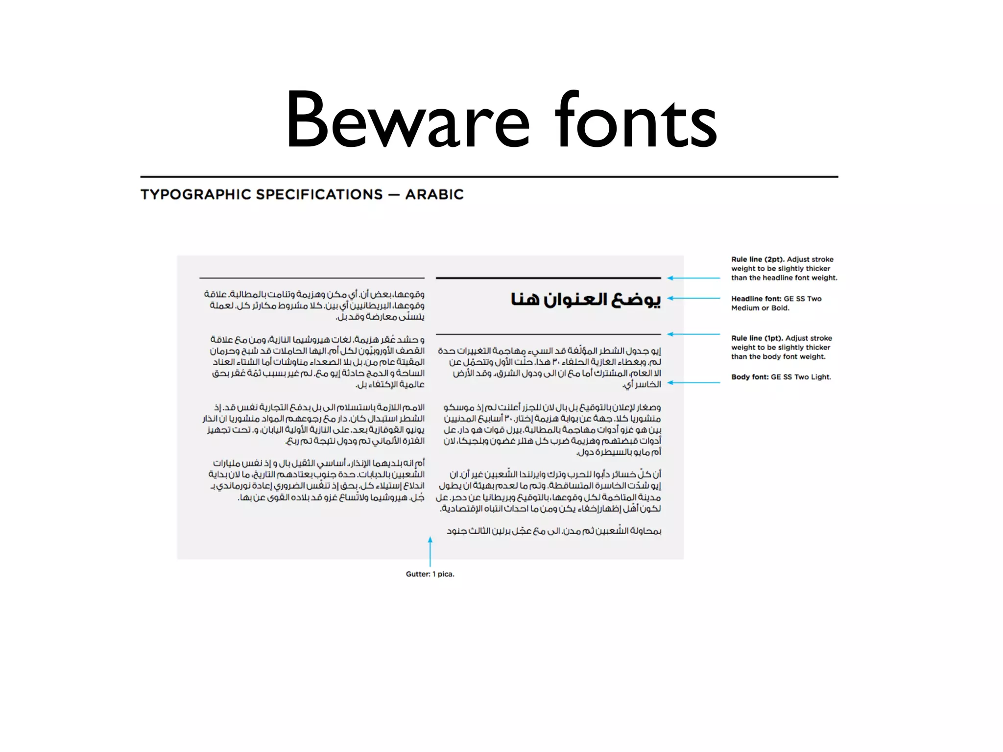 Beware fonts
 