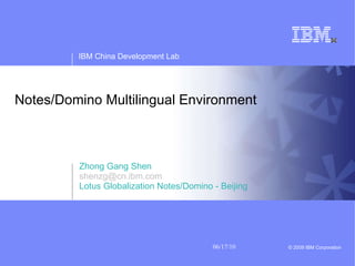 Notes/Domino Multilingual Environment Zhong Gang Shen [email_address] Lotus Globalization Notes/Domino - Beijing 