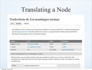 Translating a Node




Wednesday, June 13, 2012
 