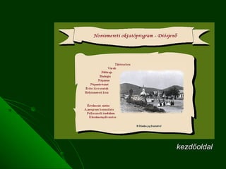 őǱ岹
 