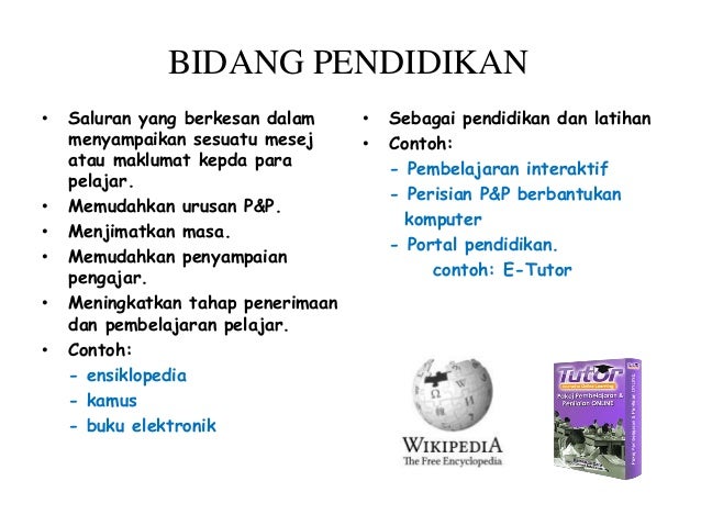 Multimedia dalam pelbagai bidang