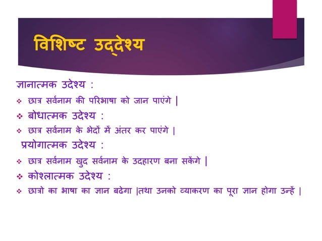 mp3 in multimedia in hindi