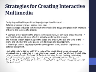 multimedia project.pptx