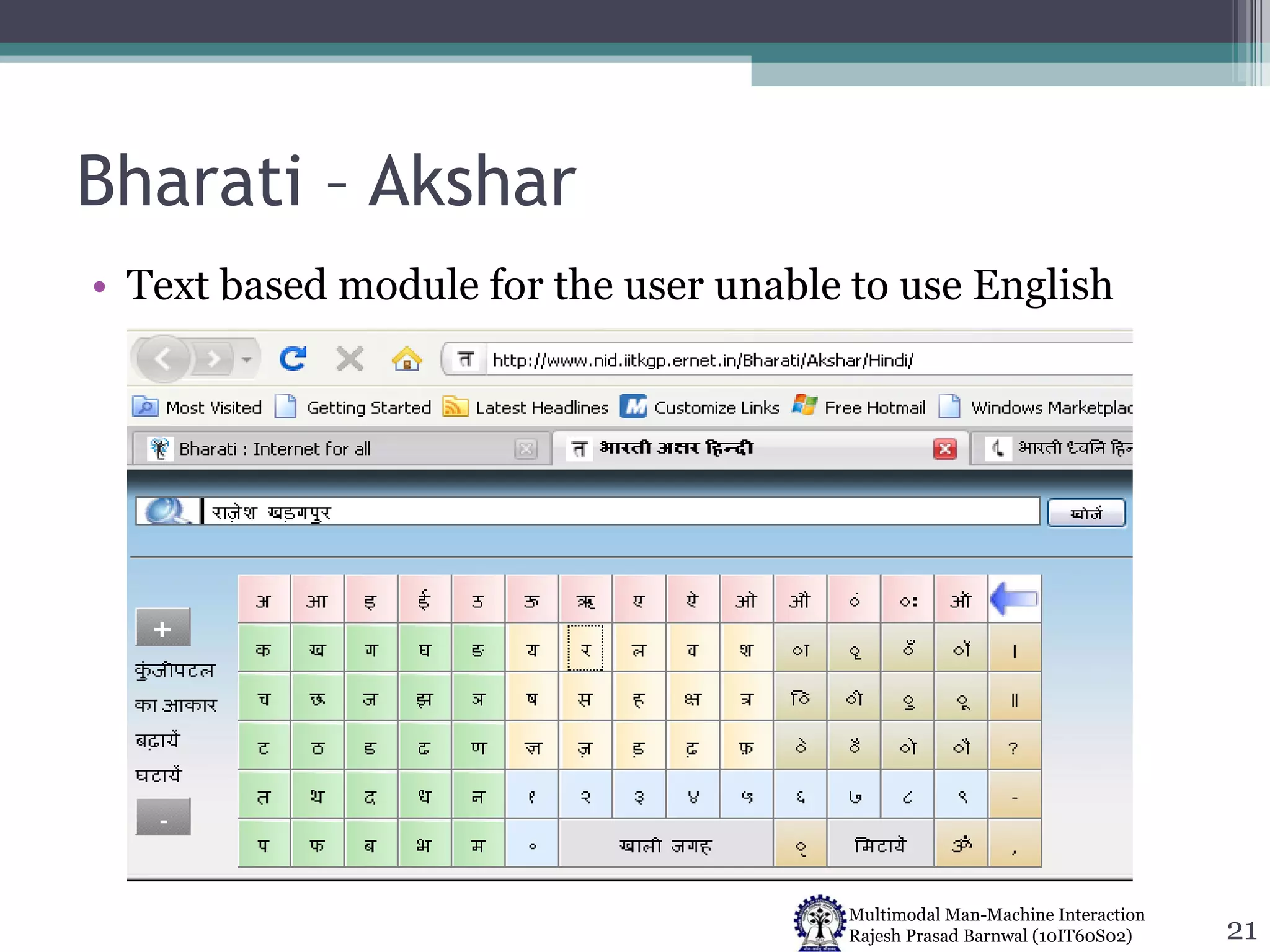 Bharati – Akshar Text based module for the user unable to use English 
