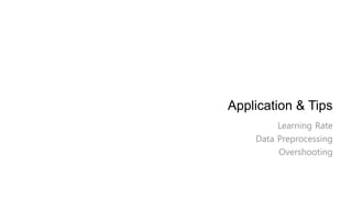 Application & Tips
Learning Rate
Data Preprocessing
Overshooting
 