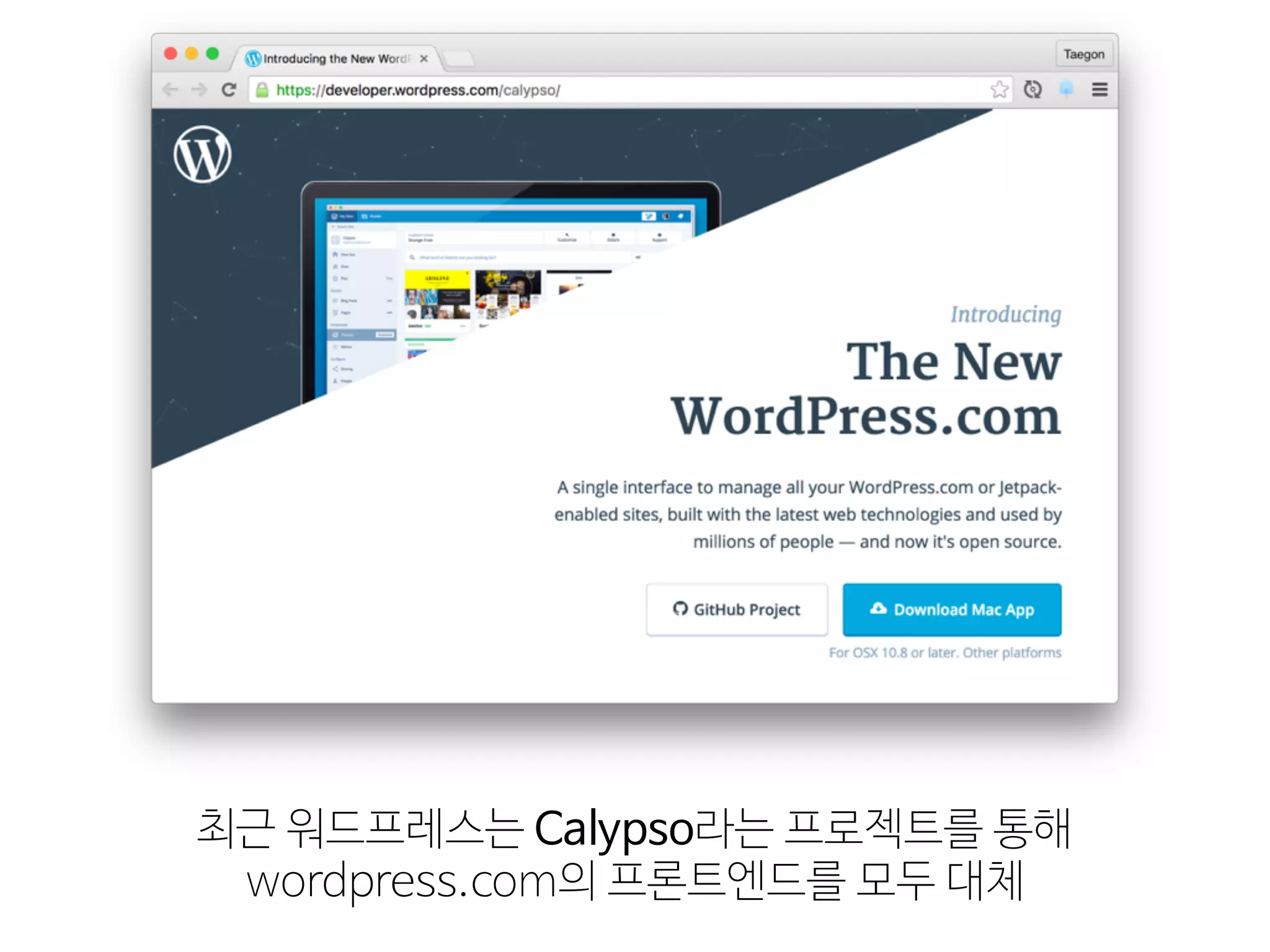 최근 워드프레스는 Calypso라는 프로젝트를 통해
wordpress.com의 프론트엔드를 모두 대체
 