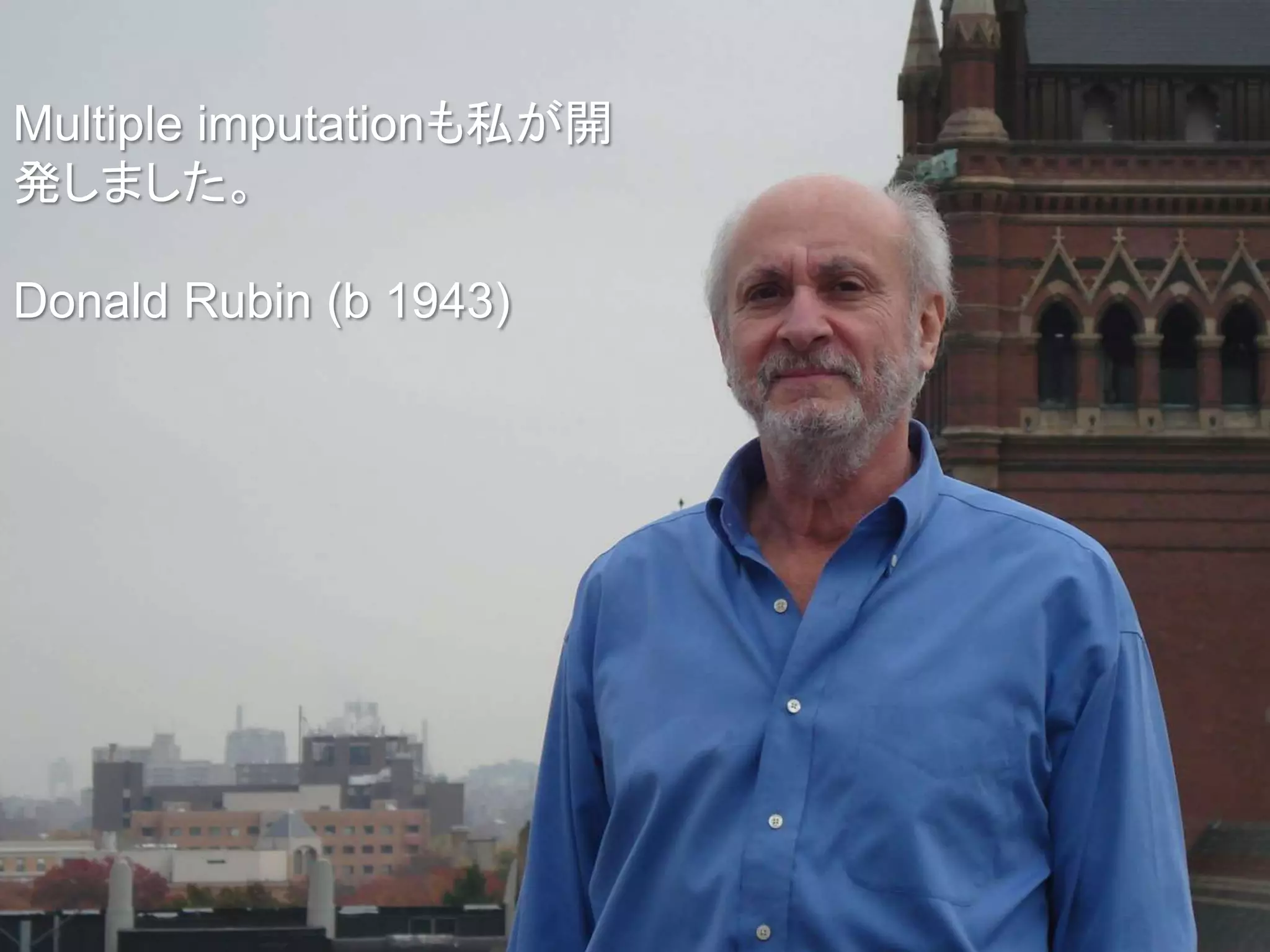 Rubin's Ruler 傾向スコアマッチと多重補完法の解説 その2 | PPTX