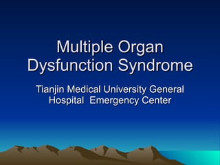 Multiple Organ Dysfunction Syndrome Tianjin Medical University General Hospital  Emergency Center 