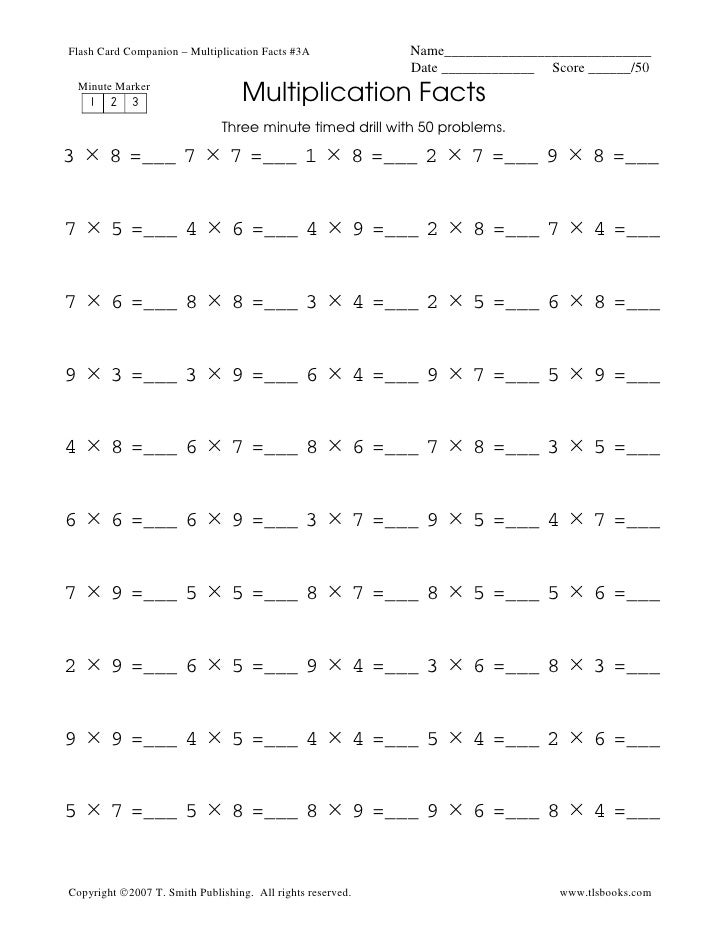 multiplication fluency drill math facts