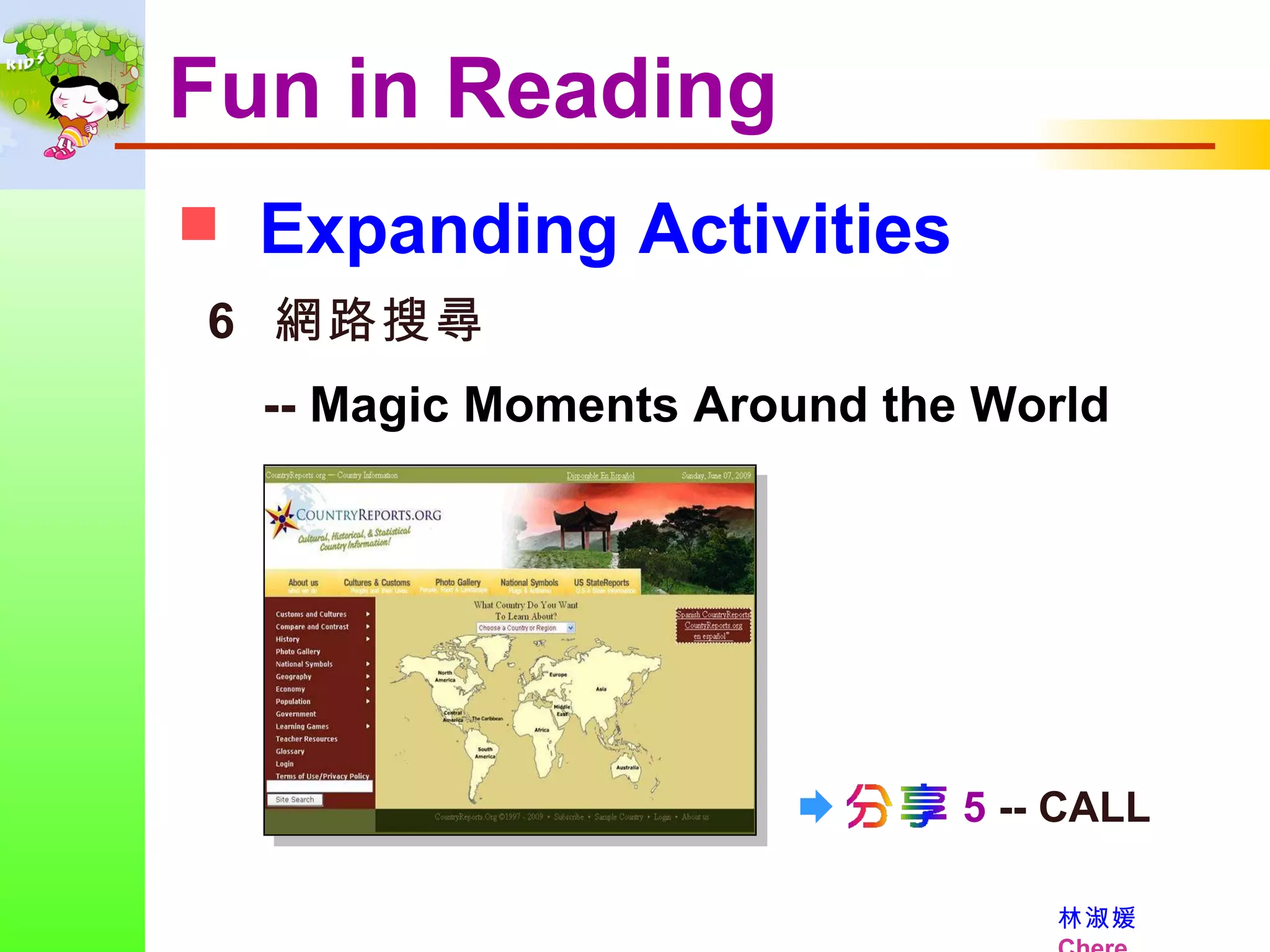Fun in Reading 6  網路搜尋 --  Magic Moments Around the World Expanding Activities    5  -- CALL 