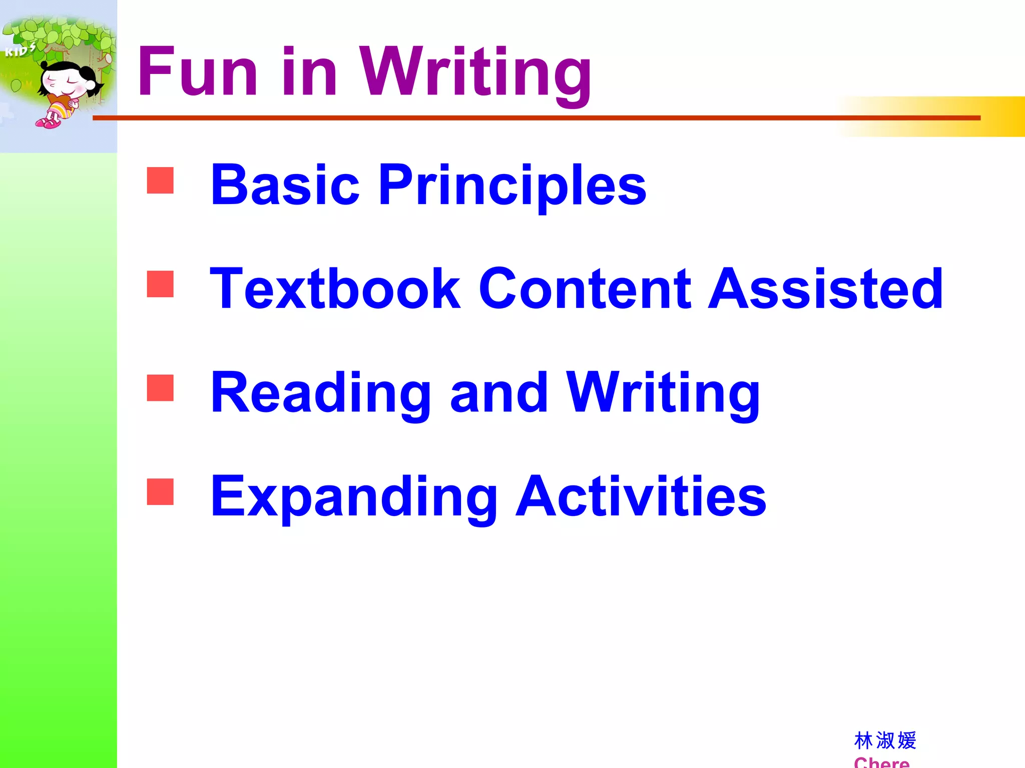 Fun in Writing Basic Principles Textbook Content Assisted  Reading and Writing Expanding Activities 