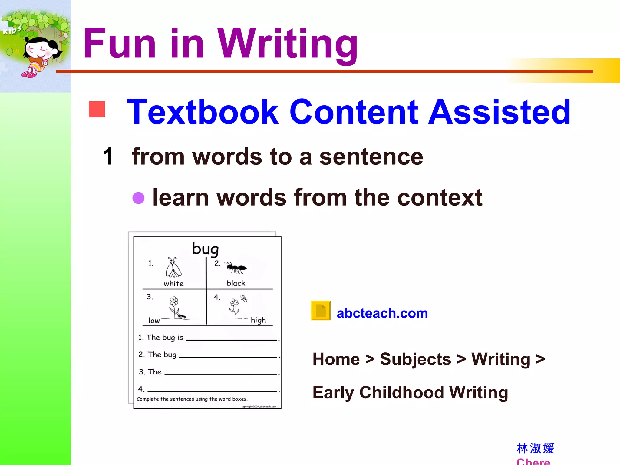 Fun in Writing Home > Subjects > Writing > Early Childhood Writing   Textbook Content Assisted from words to a sentence     learn words from the context  abcteach.com 