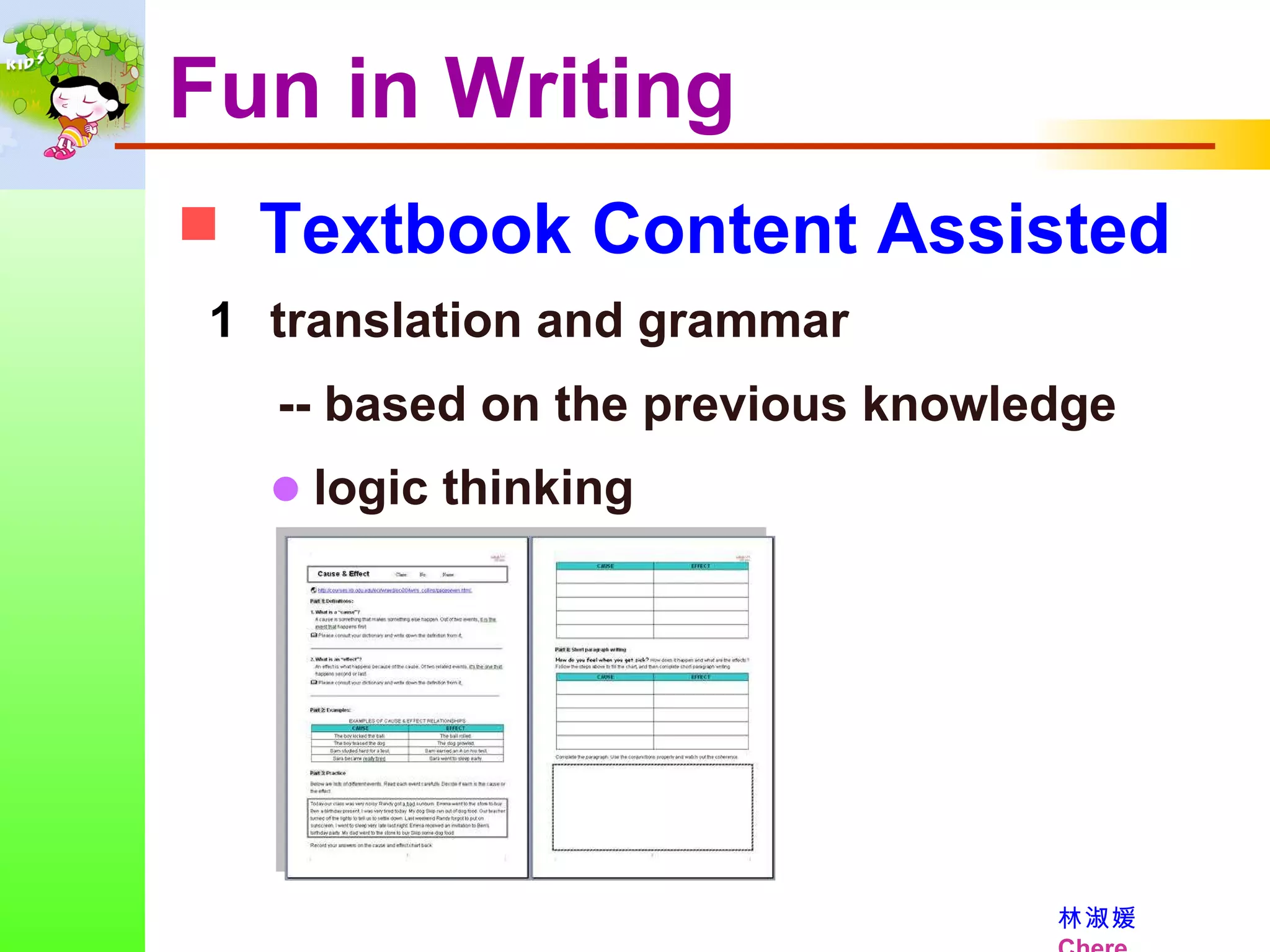 Textbook Content Assisted Fun in Writing translation and grammar -- based on the previous knowledge      logic thinking  