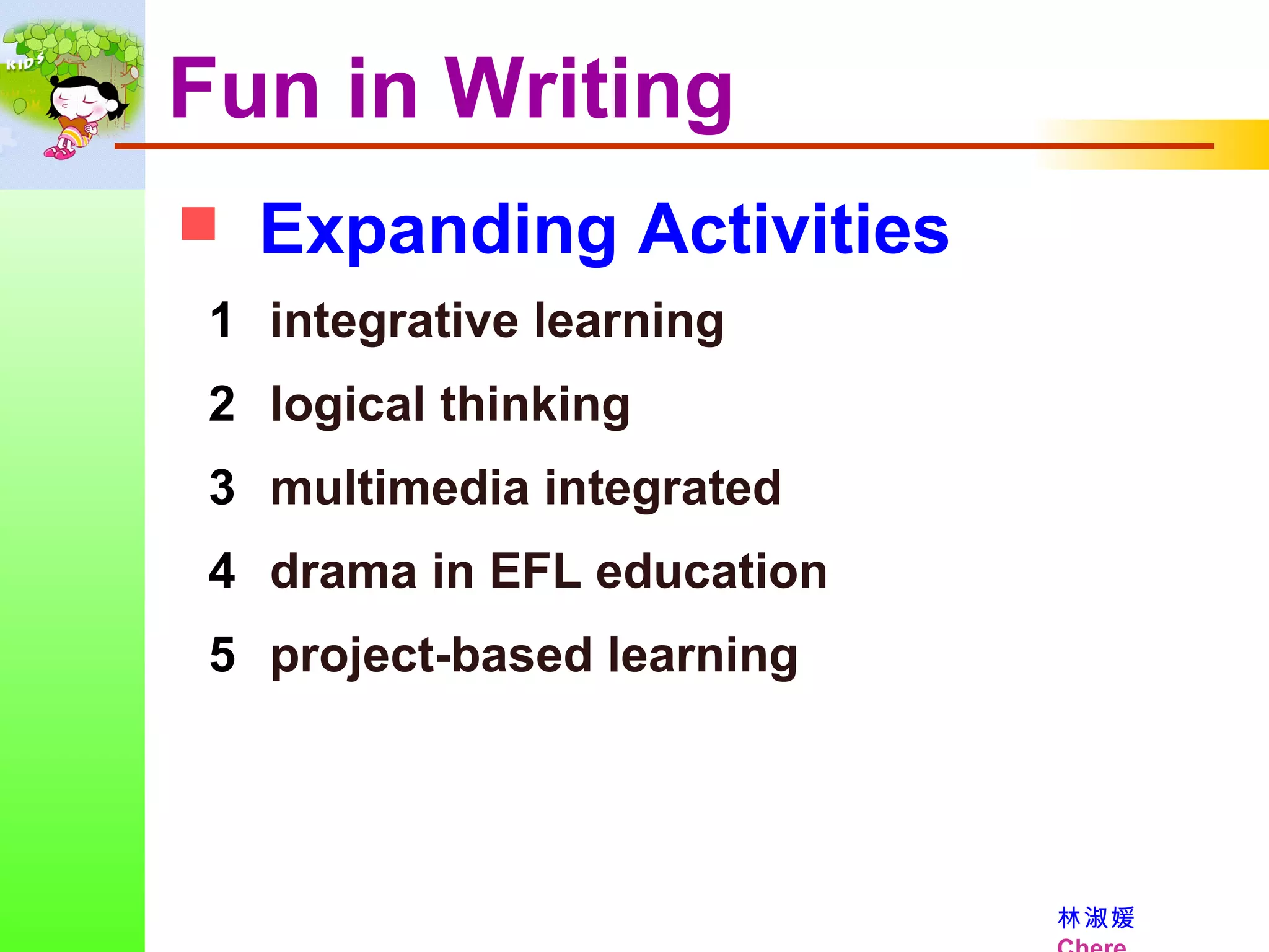 Expanding Activities Fun in Writing integrative learning logical thinking multimedia integrated drama in EFL education project-based learning 