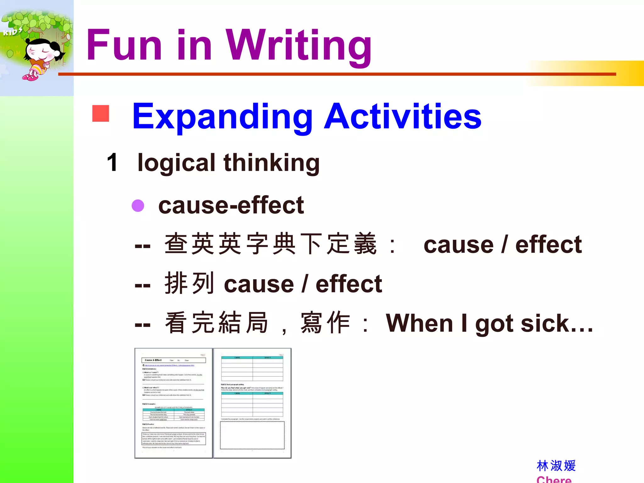 Expanding Activities Fun in Writing logical thinking    cause-effect --  查英英字典下定義：  cause / effect --  排列 cause / effect  --  看完結局，寫作： When I got sick… 