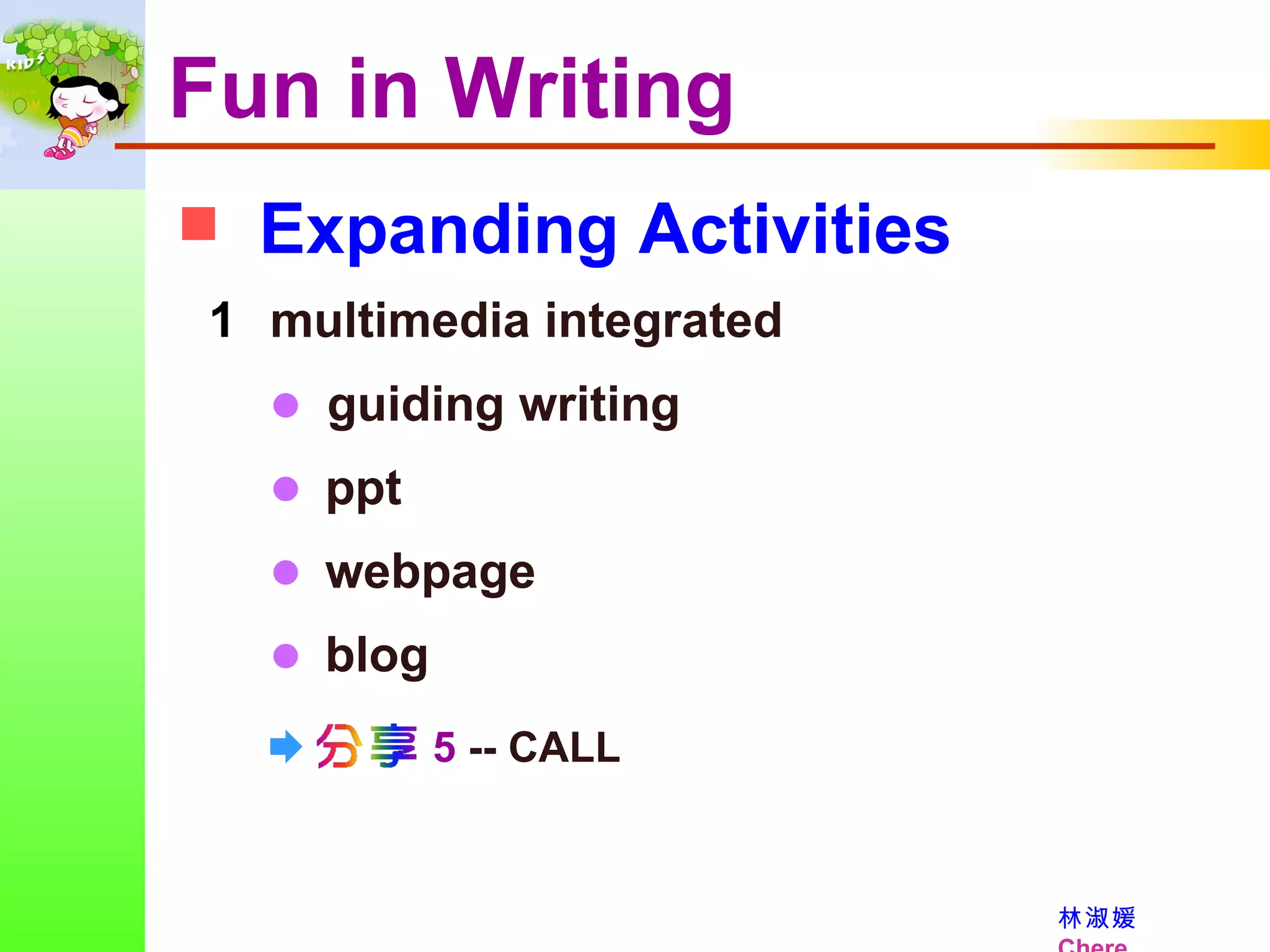 Expanding Activities Fun in Writing multimedia integrated      guiding writing      ppt       webpage       blog    5  -- CALL 